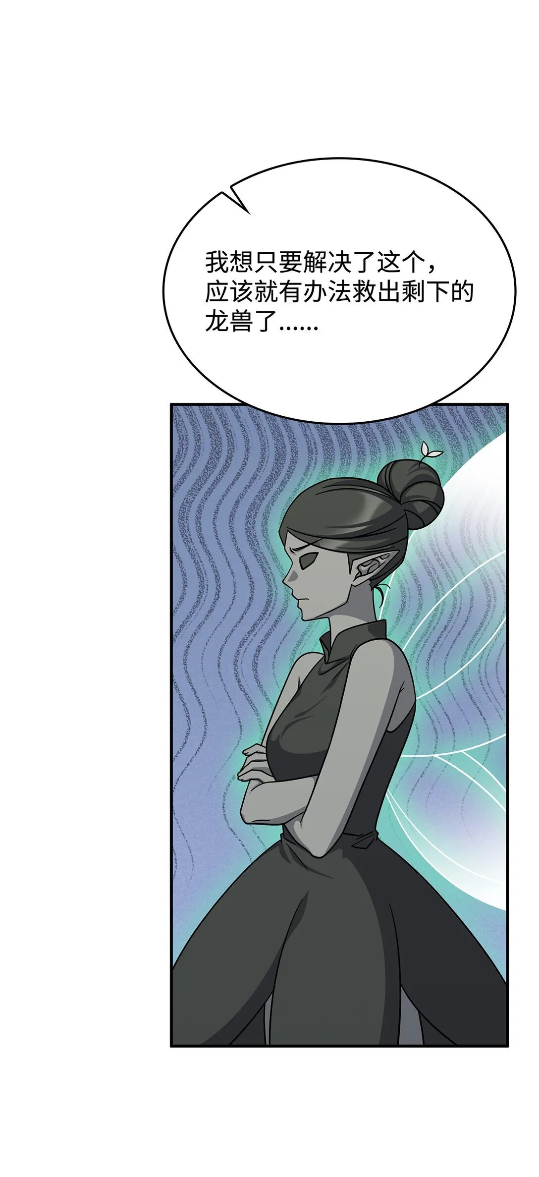 45 争吵46