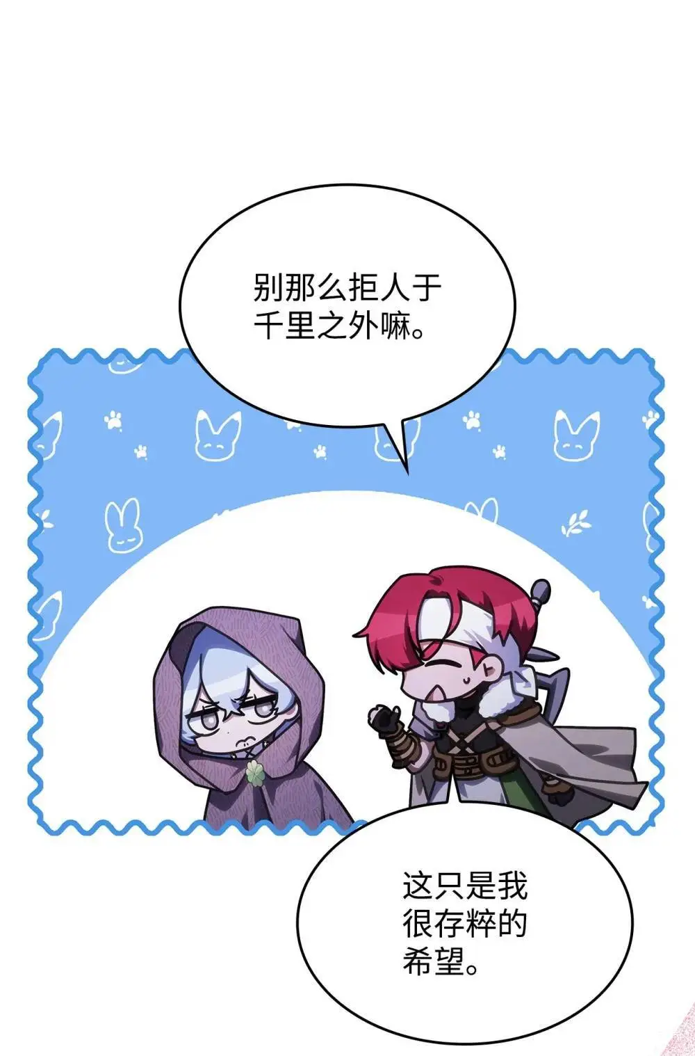 27 是敌是友7