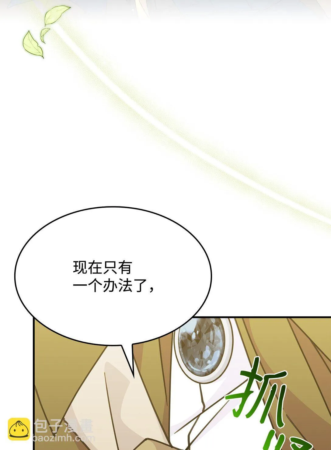 49 守墓人75