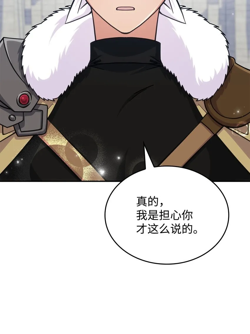 29 到达都城74