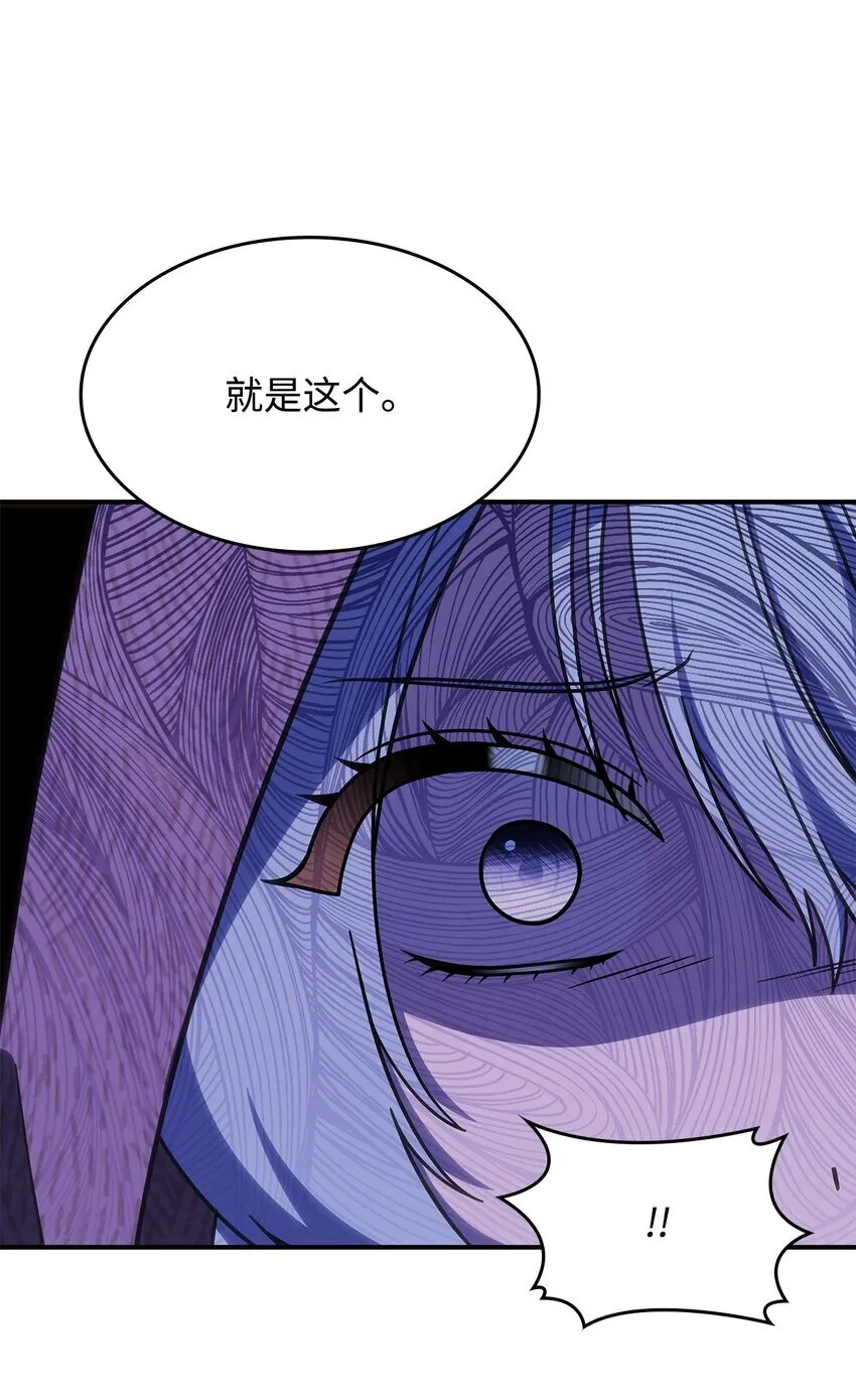 36 传闻中的女子54
