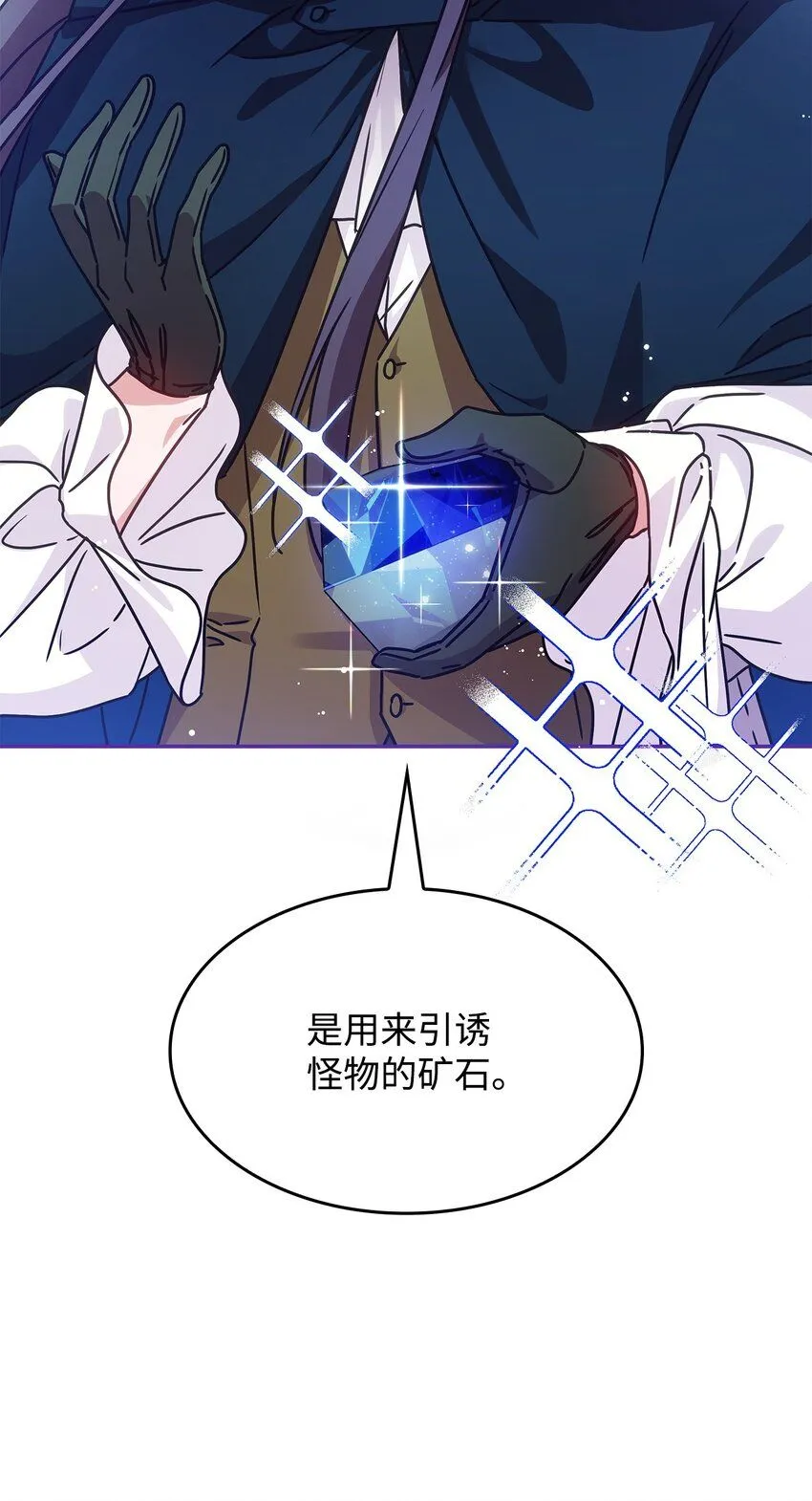 02 初入村庄76