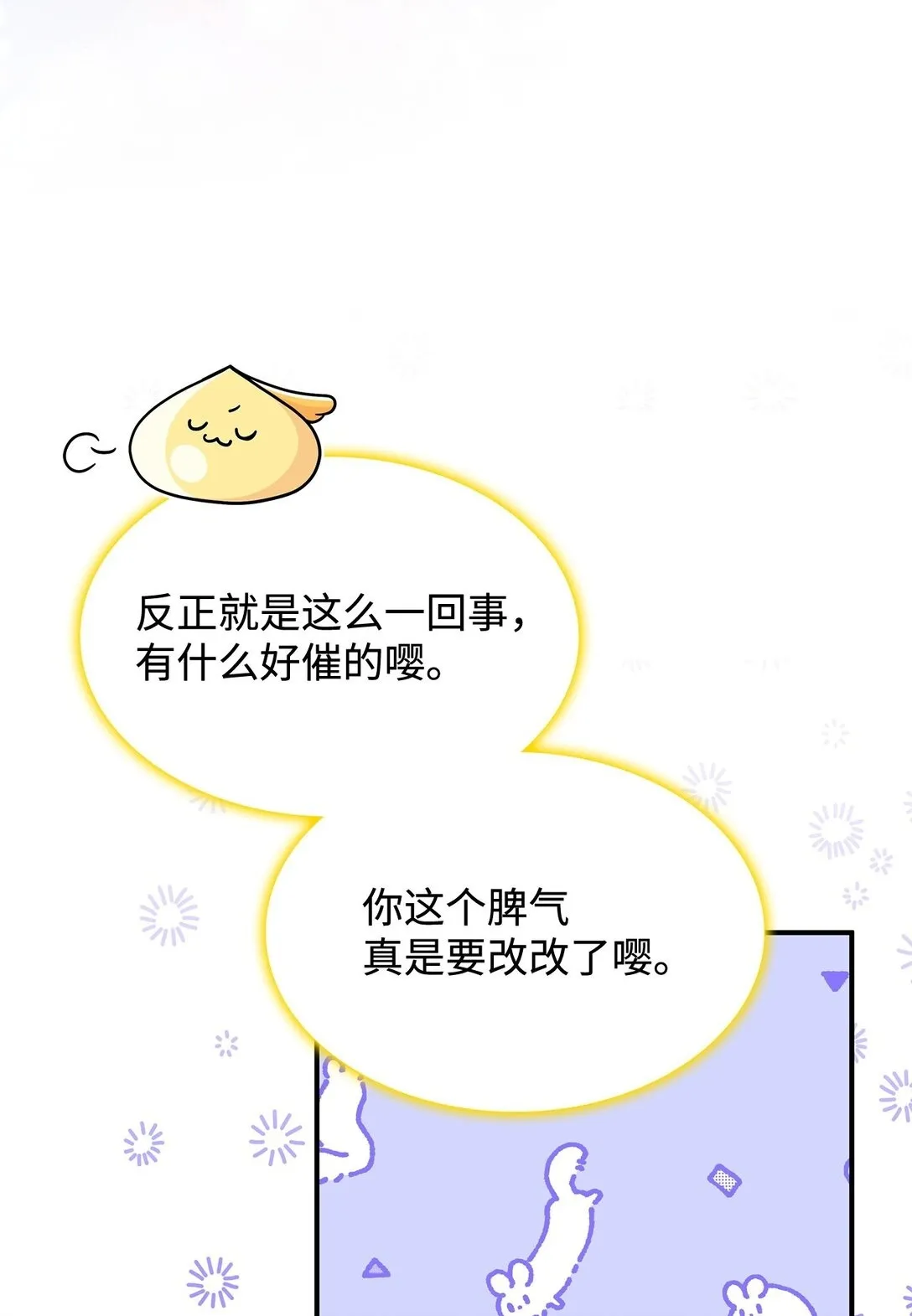 45 争吵49