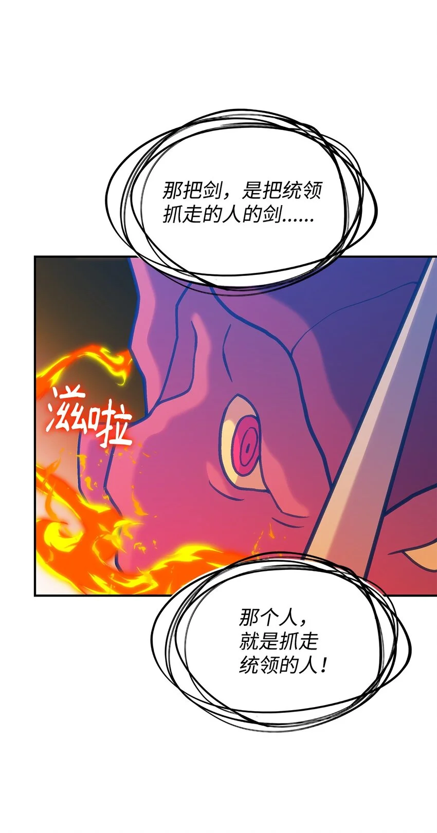 20 新的危机42