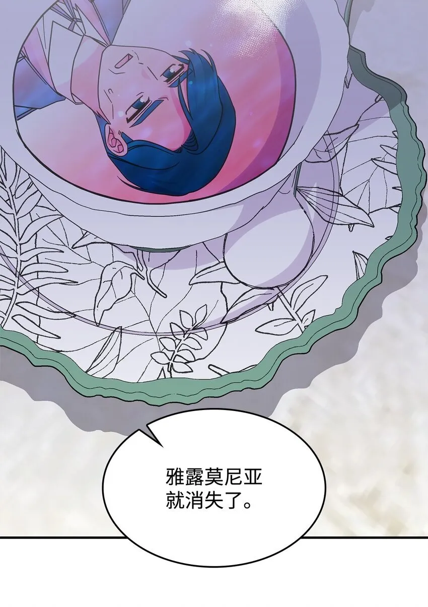 39 佩尔伯伦公爵51