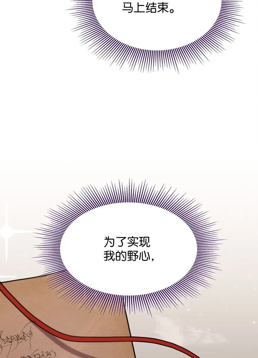 37 传闻中的女子38