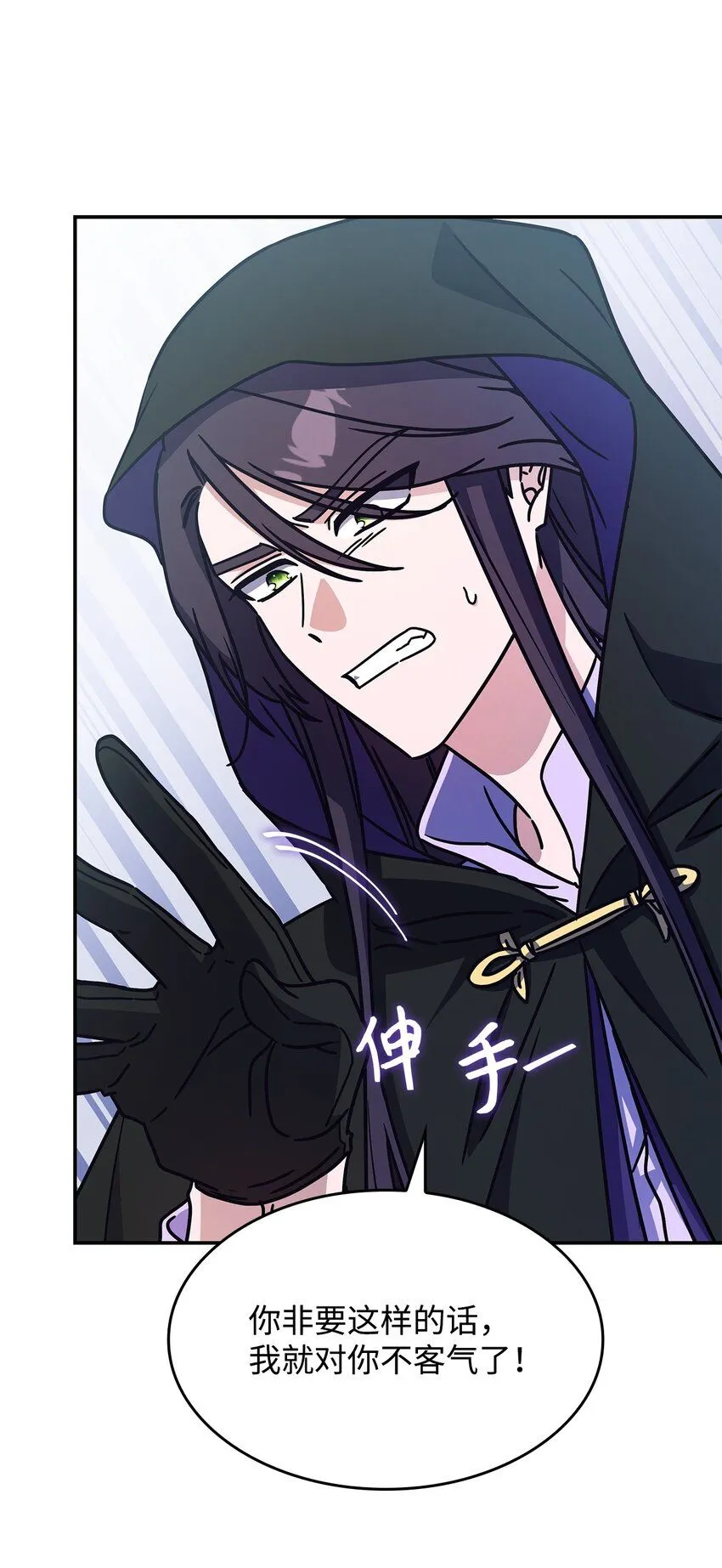 05 摆脱那个男人5