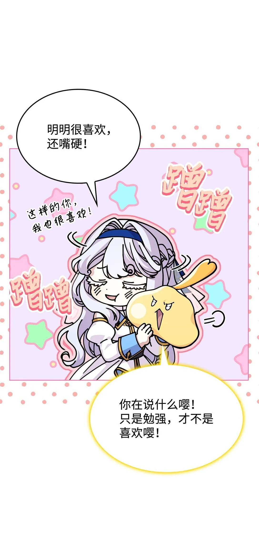 50 进入森林24