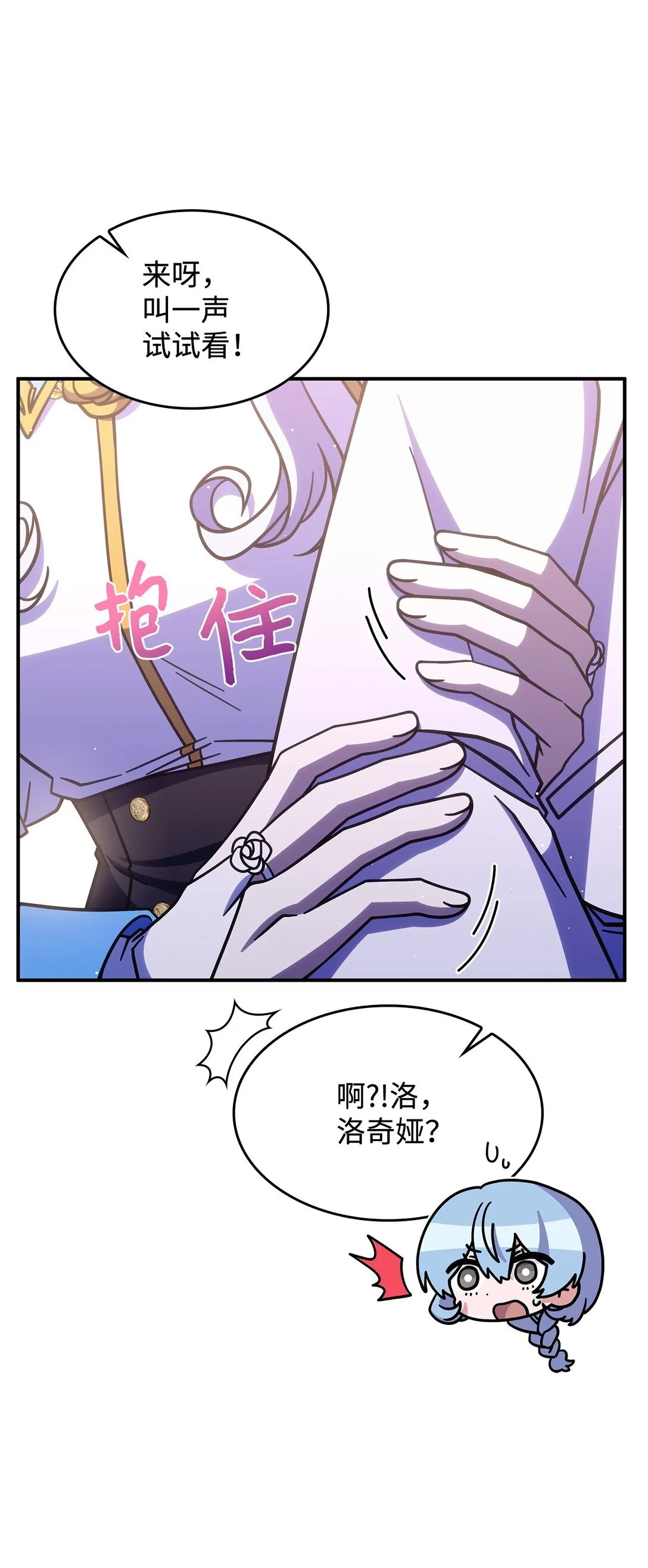 43 费尔利草78