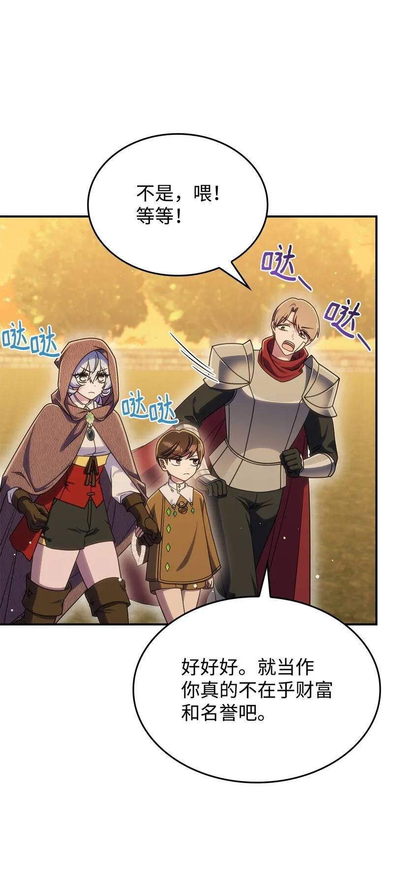 33 争论40
