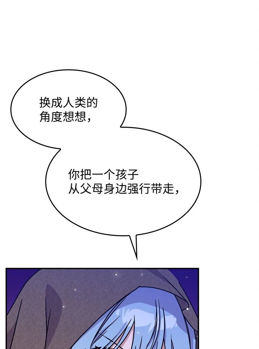 08 达成协议27