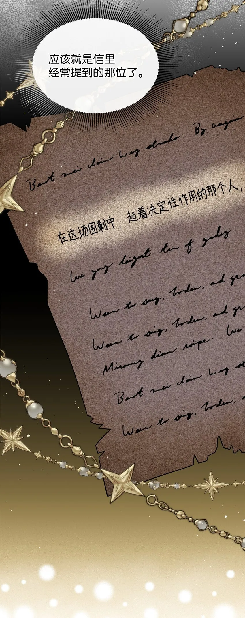 32 卢斯奈66