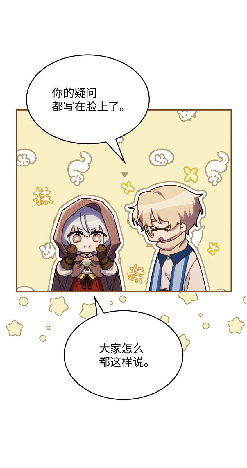 32 卢斯奈56