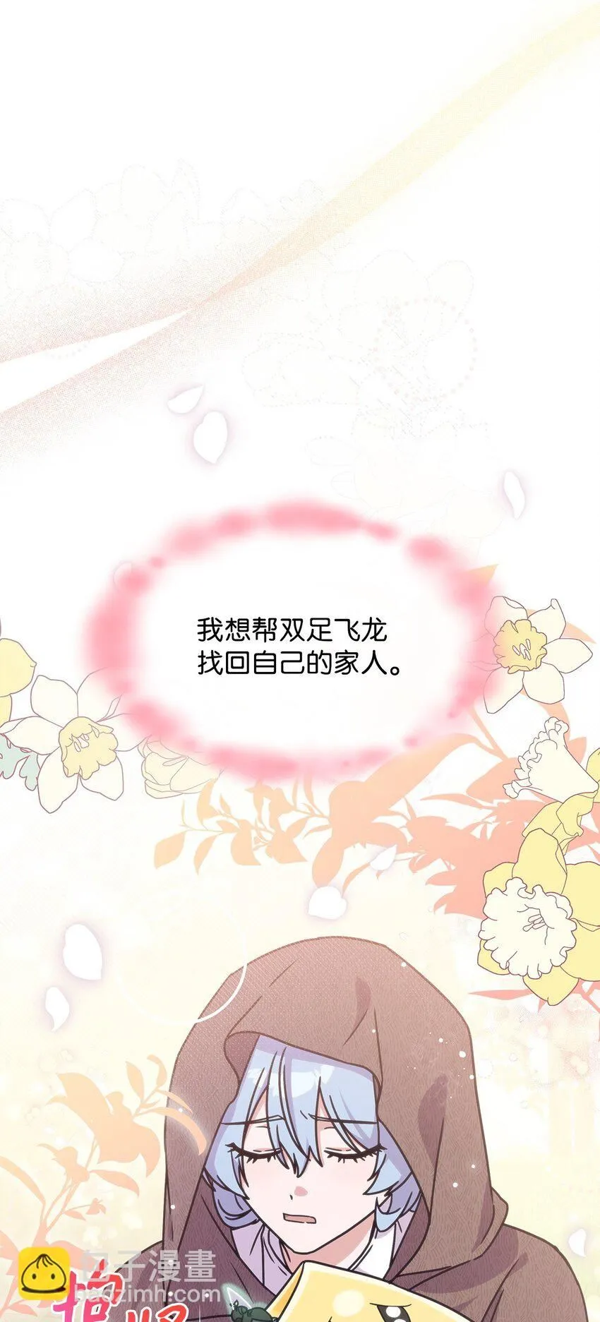 05 摆脱那个男人79