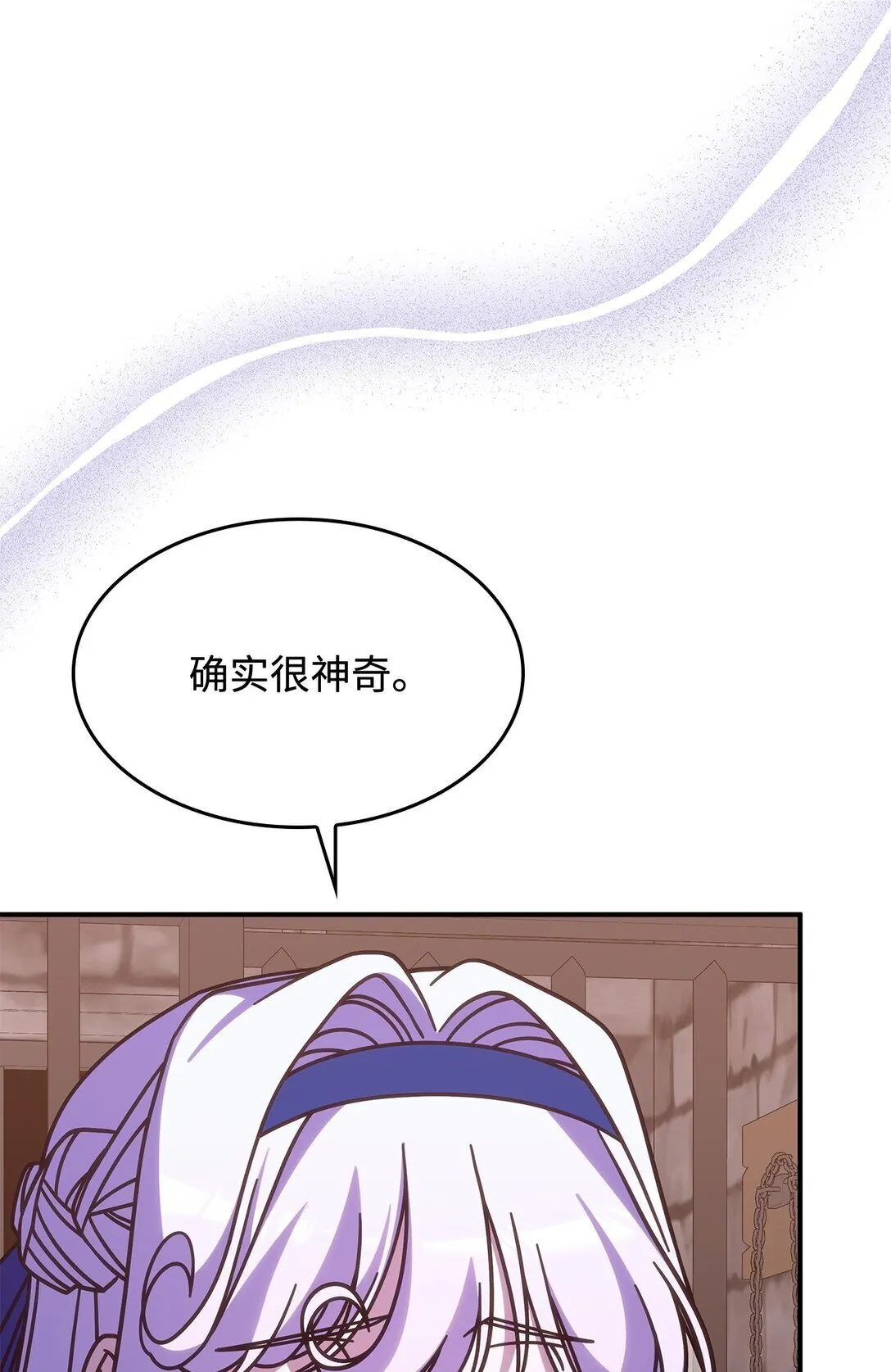 44 解救龙兽19