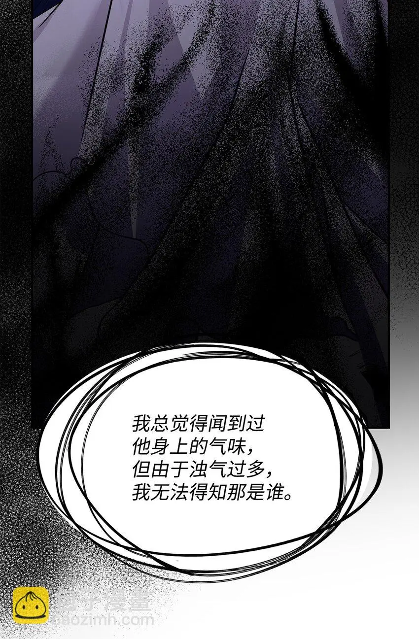 09 蜥蜴人的祭品72