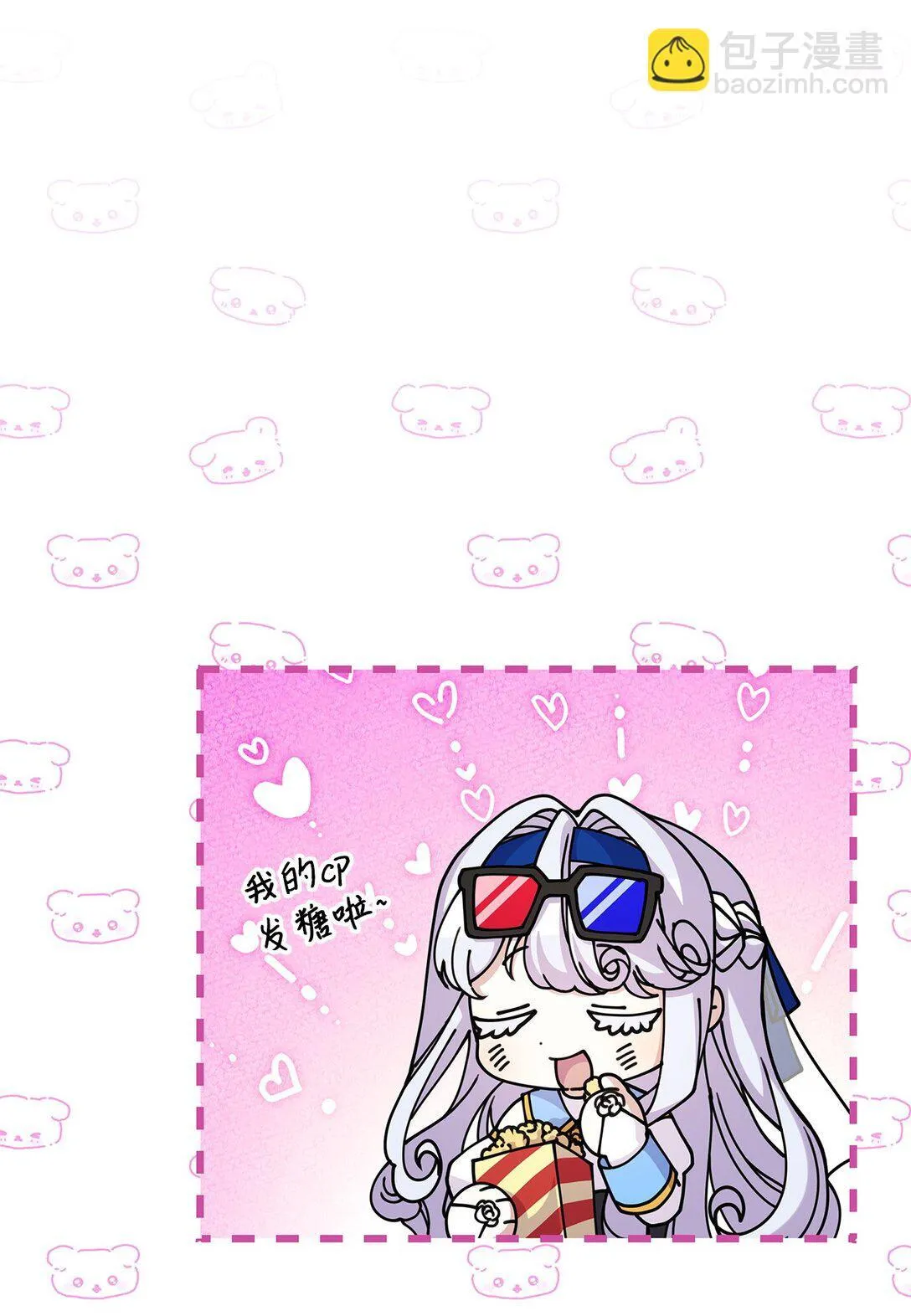 50 进入森林17