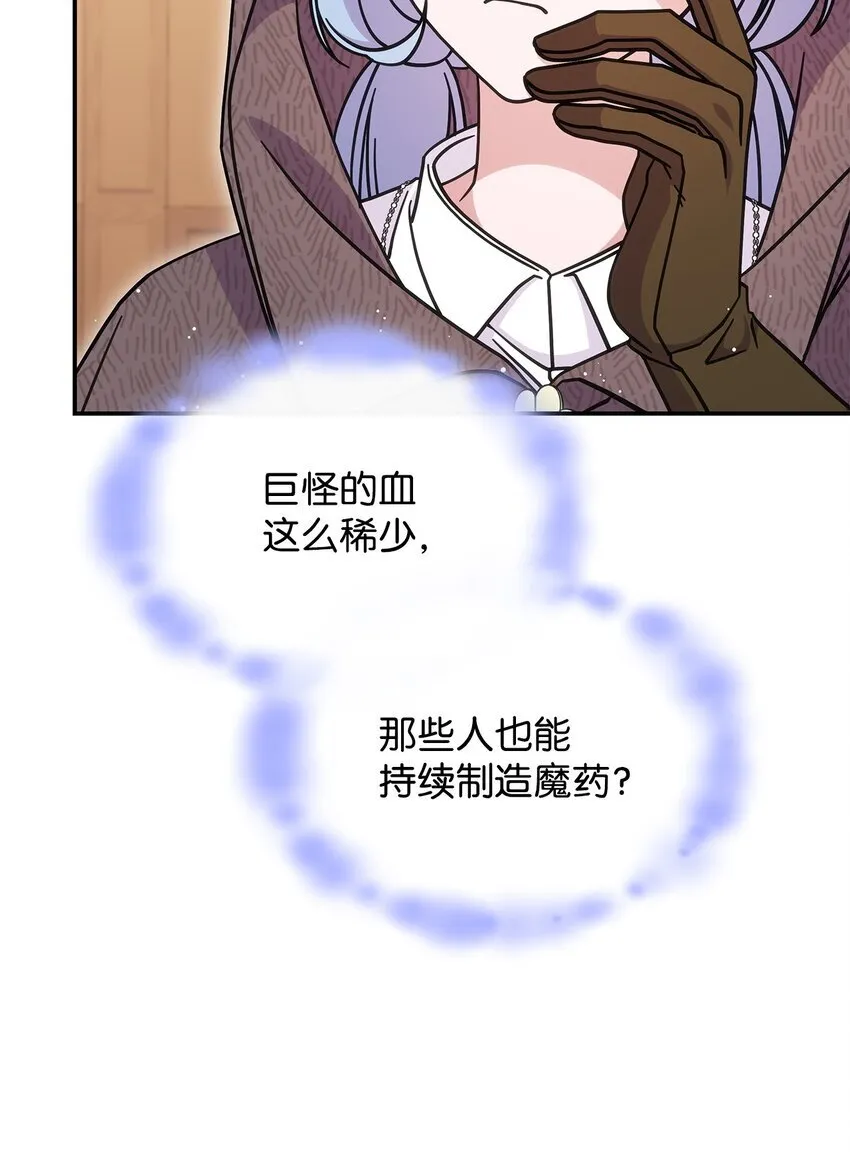 34 莱德宾76