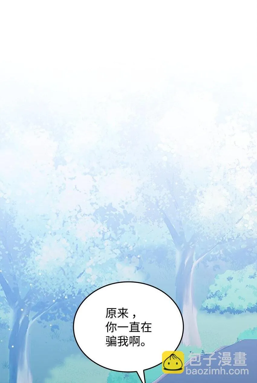 29 到达都城1