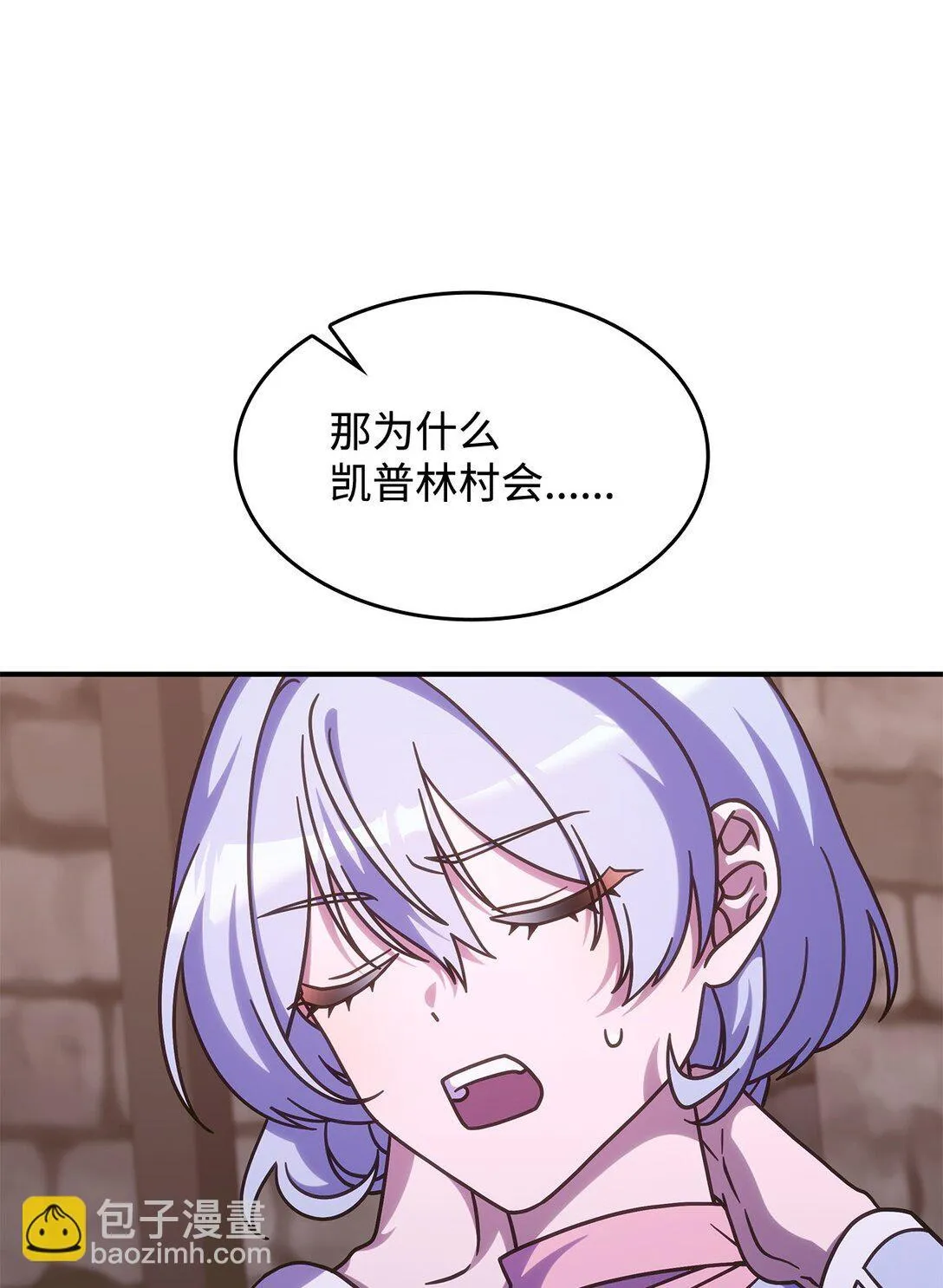 44 解救龙兽60