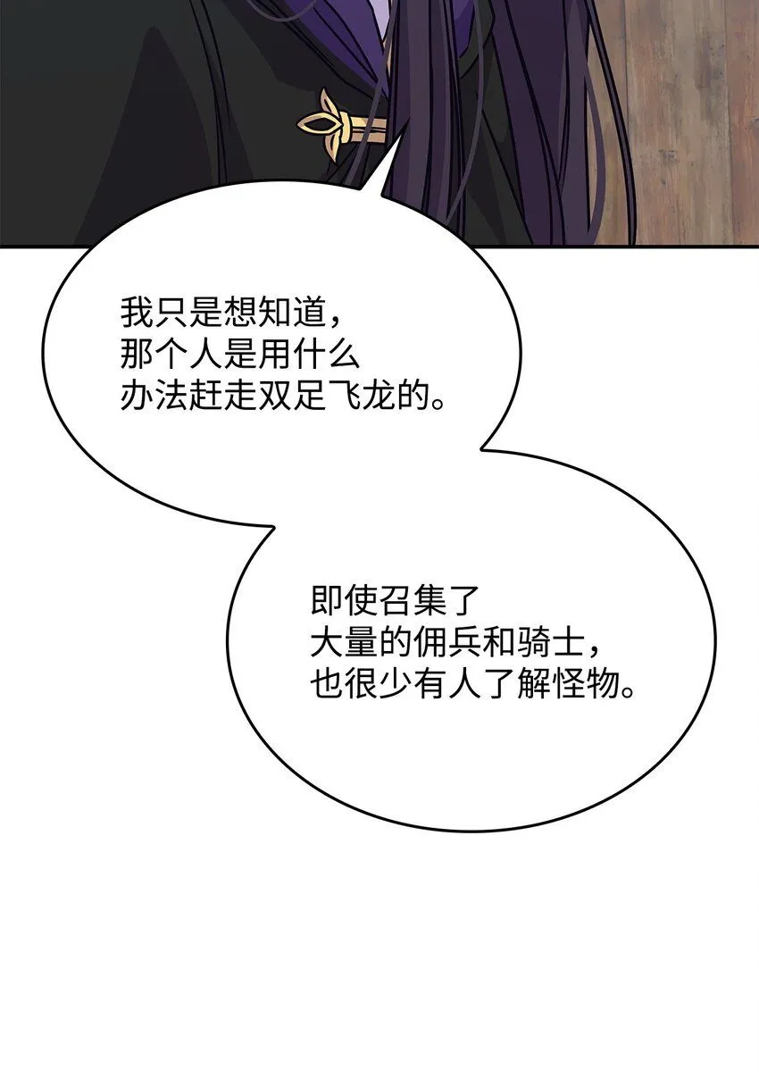 07 又见面了51