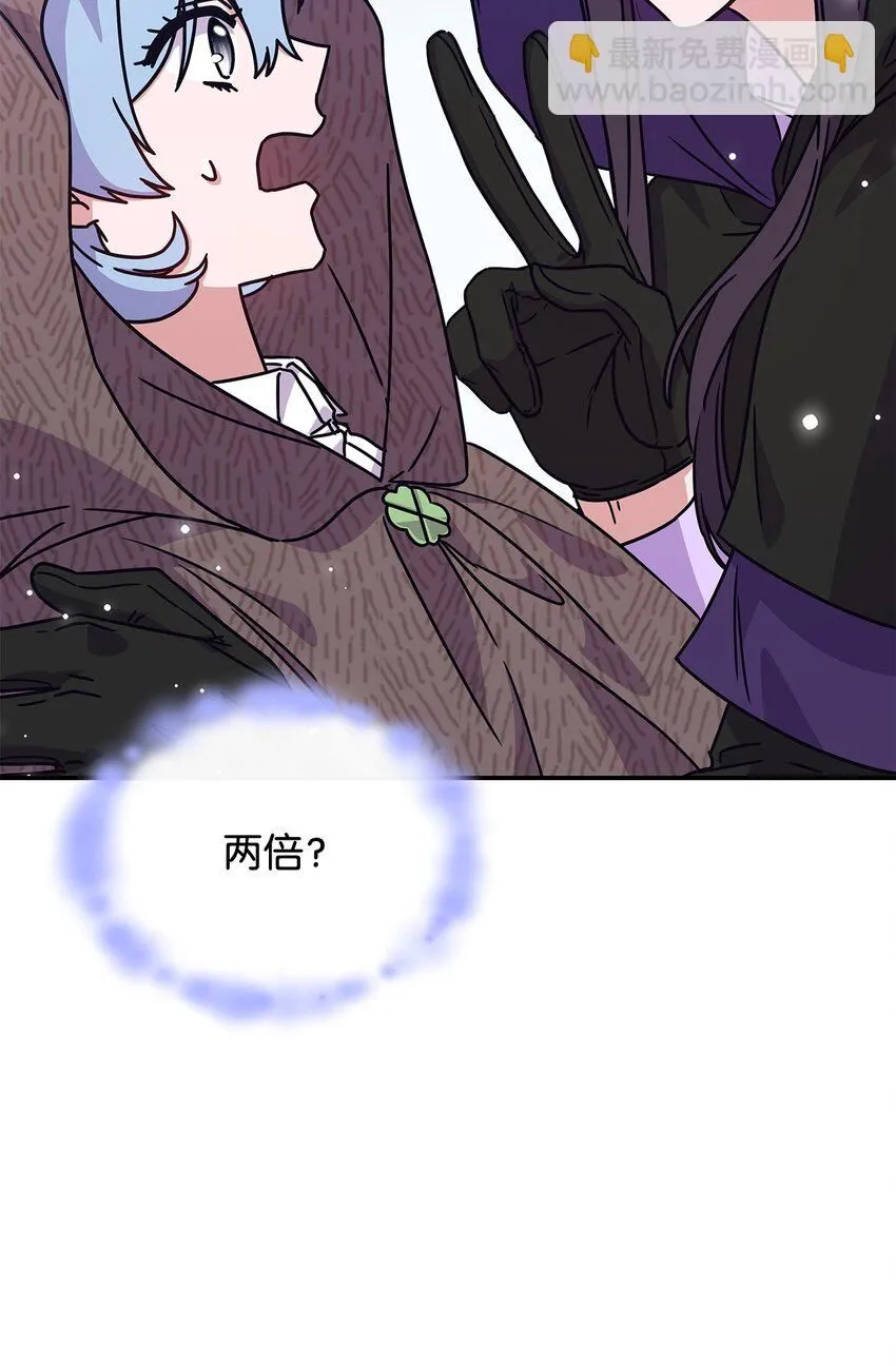 04 狭路相逢83