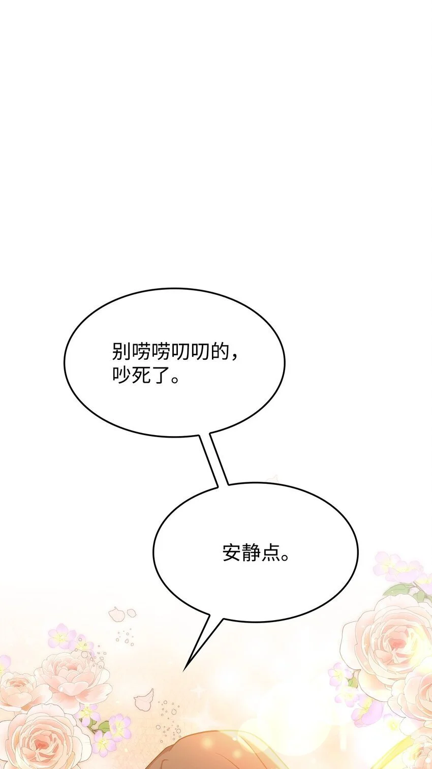 25 重回地面63