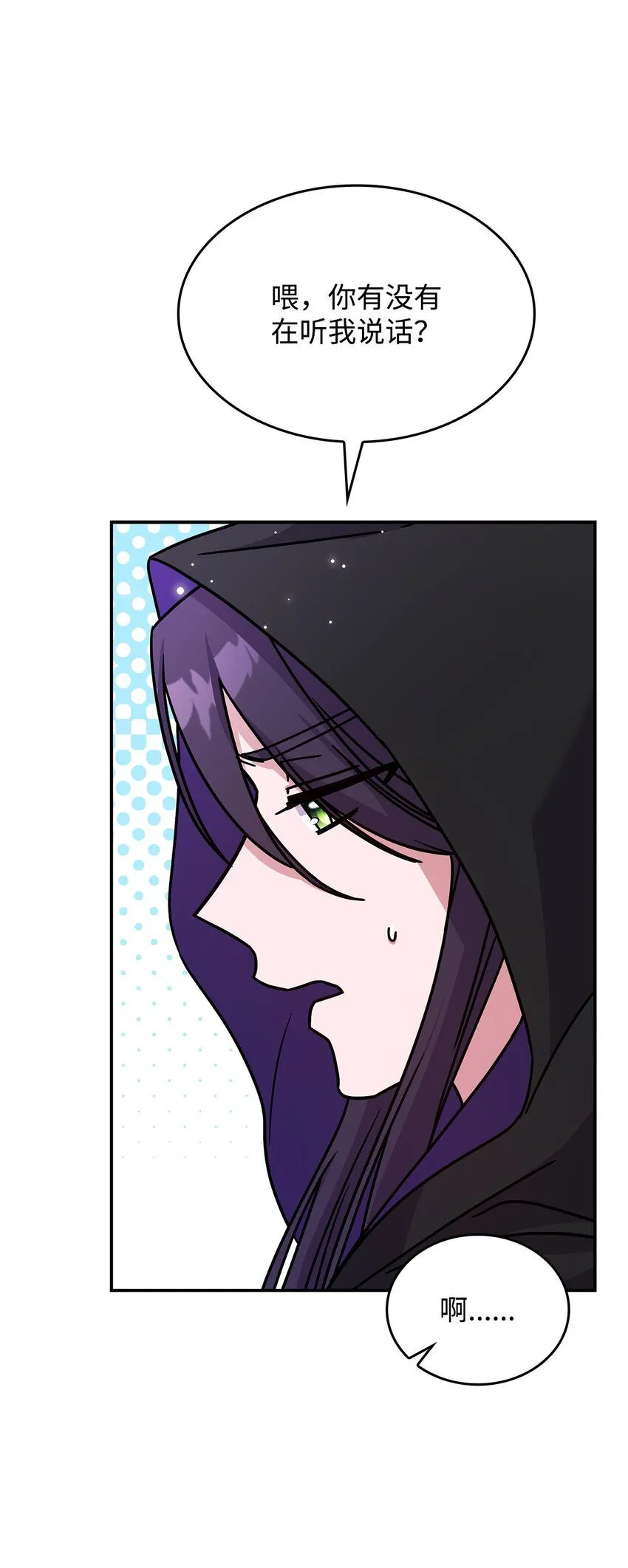 04 狭路相逢92