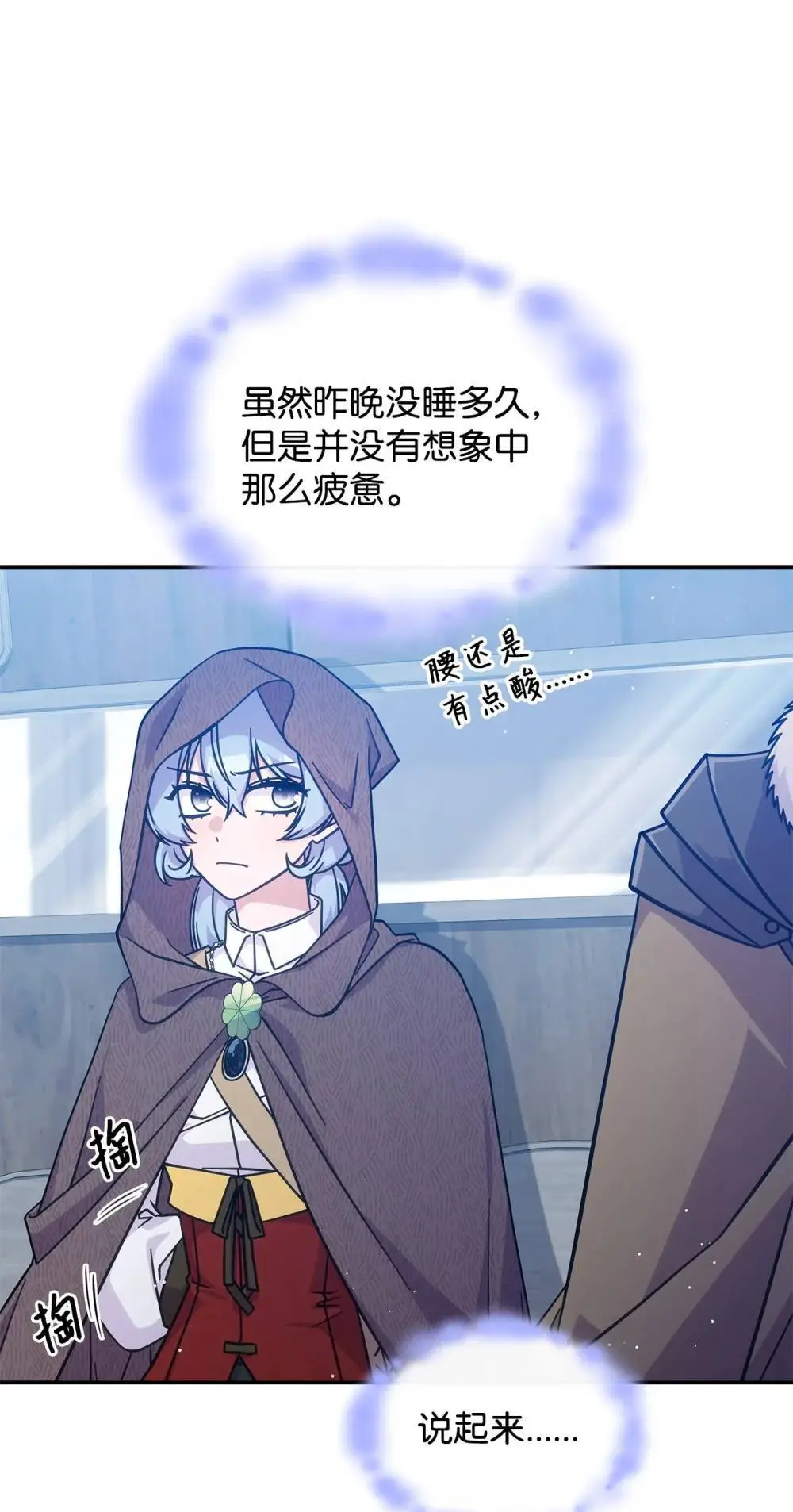 28 坎斯勒·海德41