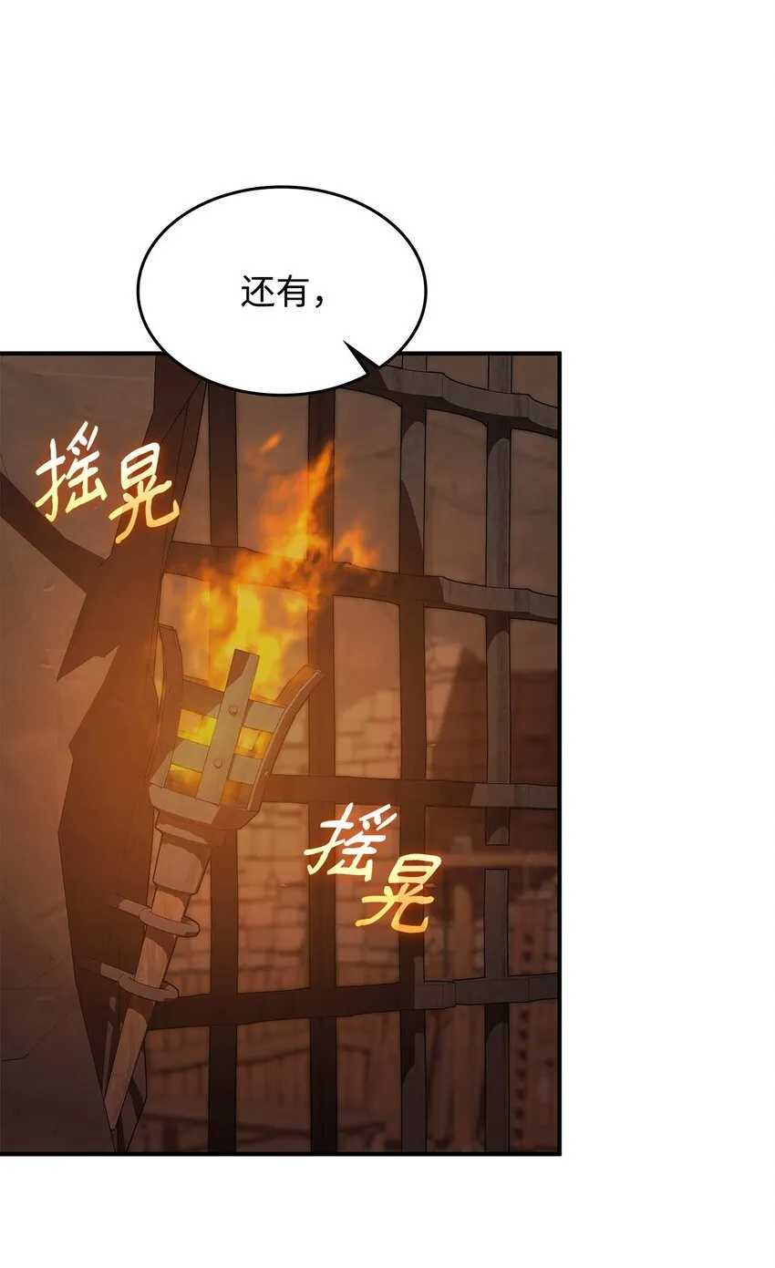 38 真实身份20