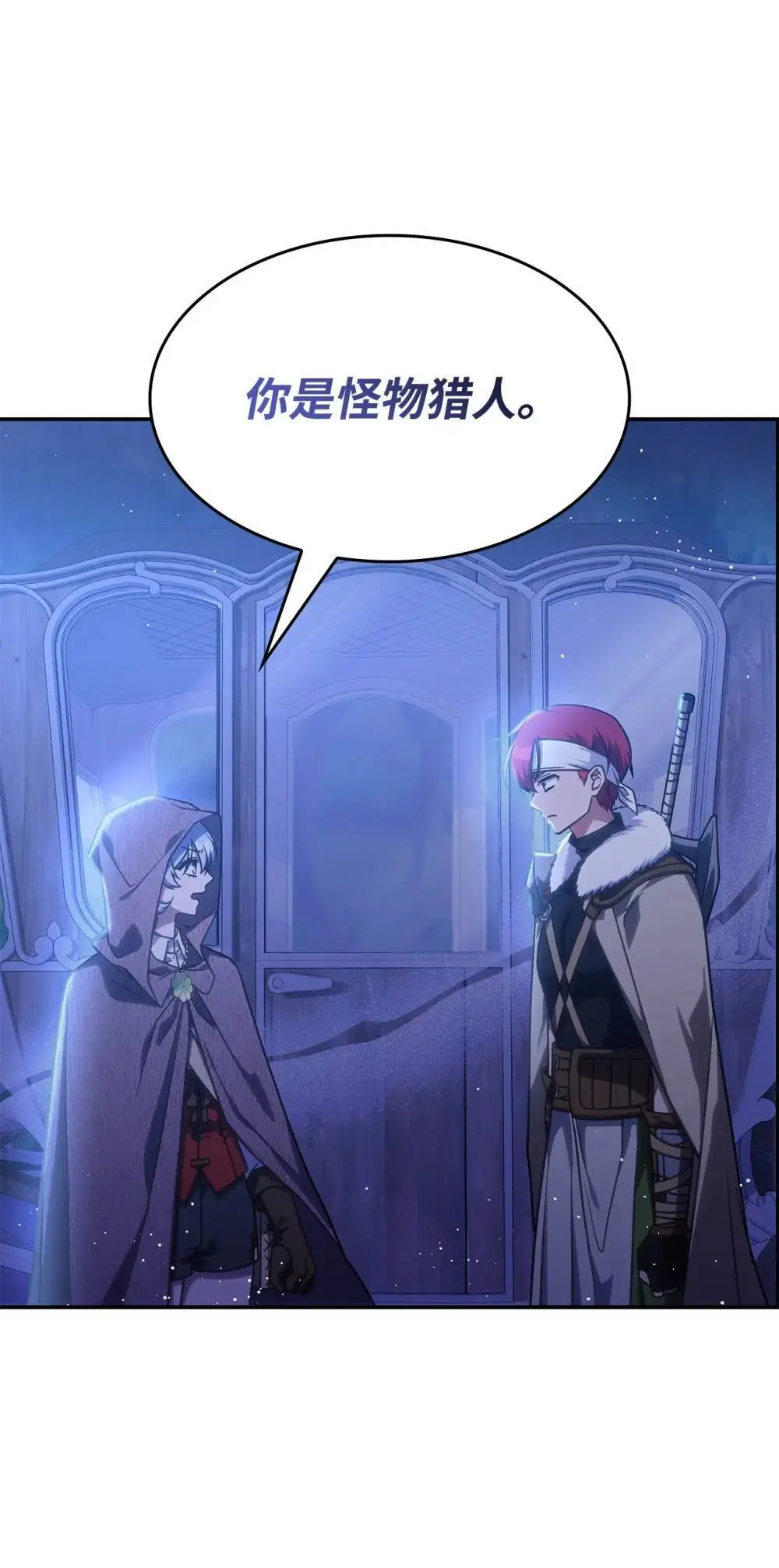 27 是敌是友19