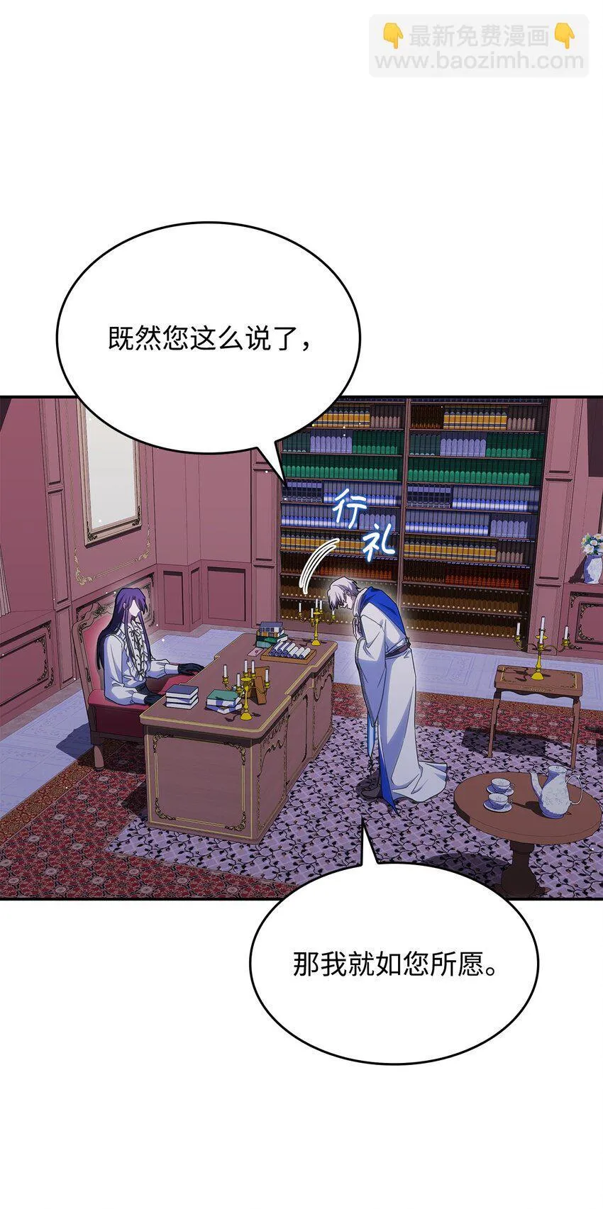 34 莱德宾20