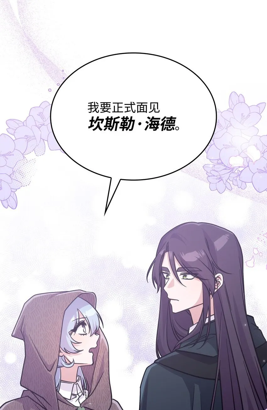 29 到达都城65