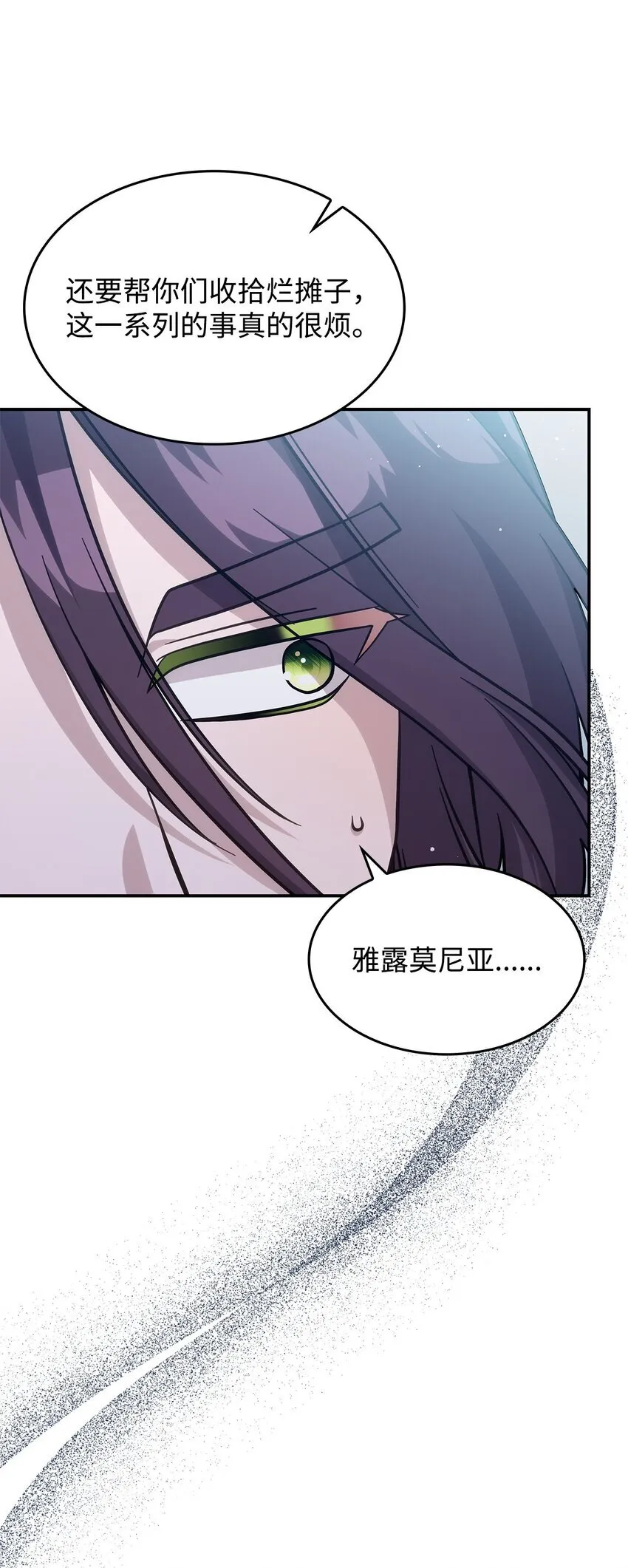 29 到达都城16