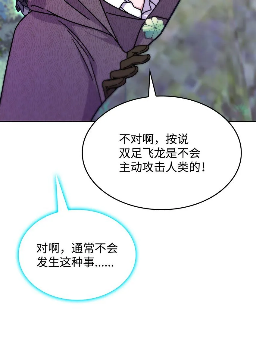 05 摆脱那个男人58