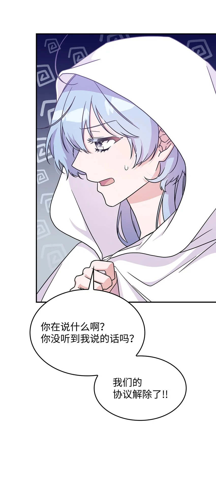 16 新的提议10