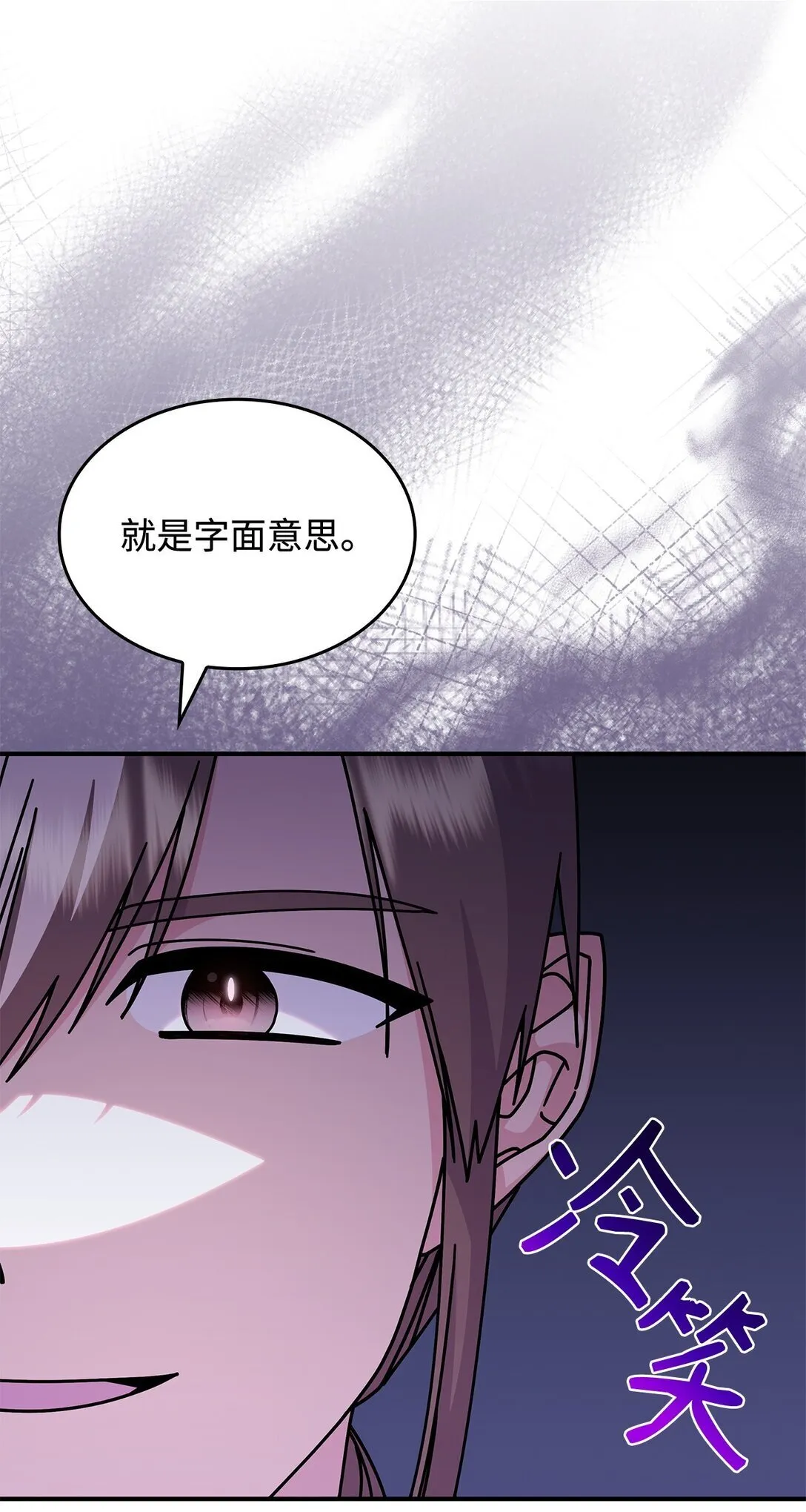 49 守墓人56