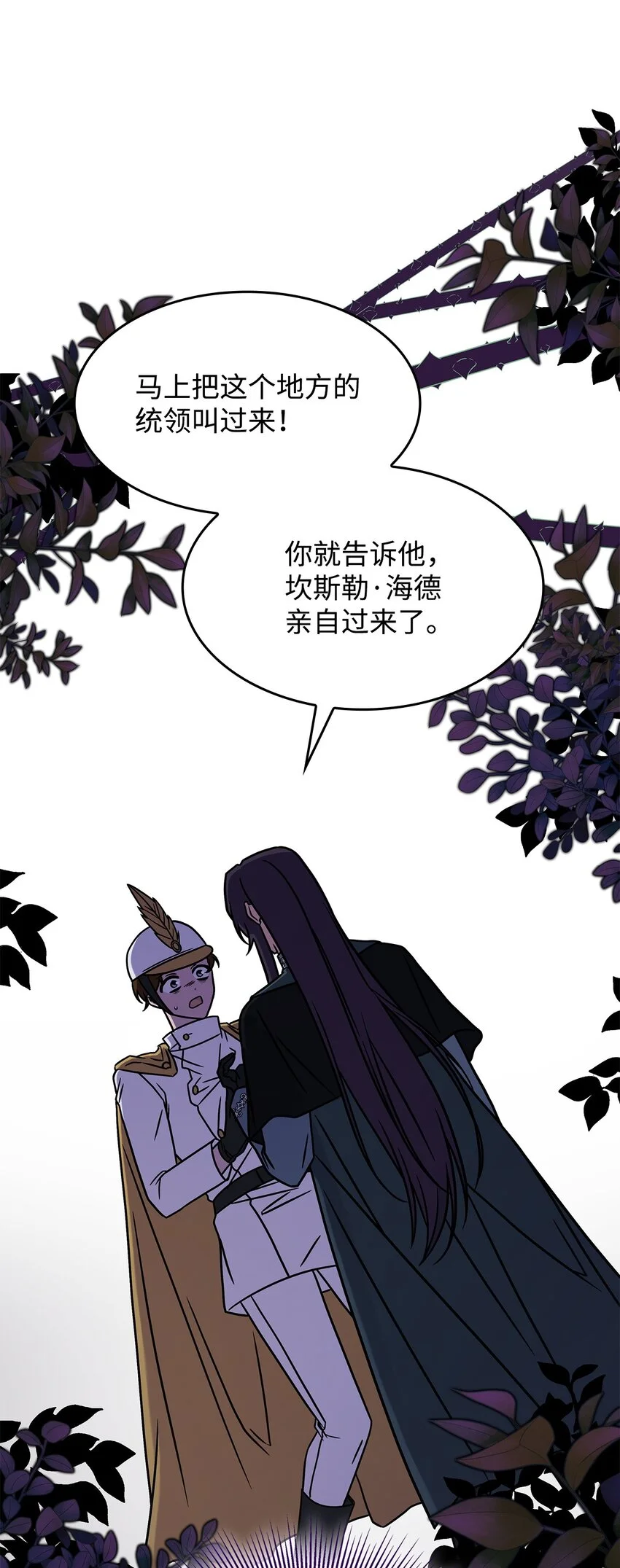 12 兽人进攻73