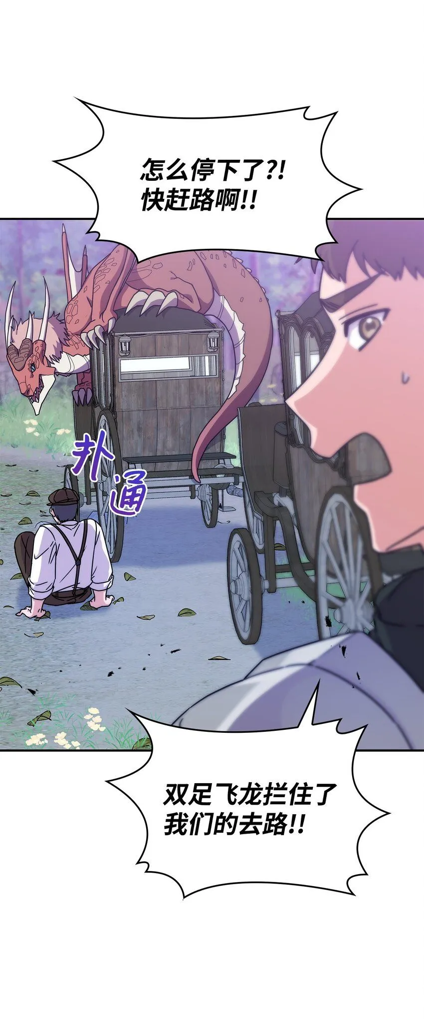 05 摆脱那个男人59