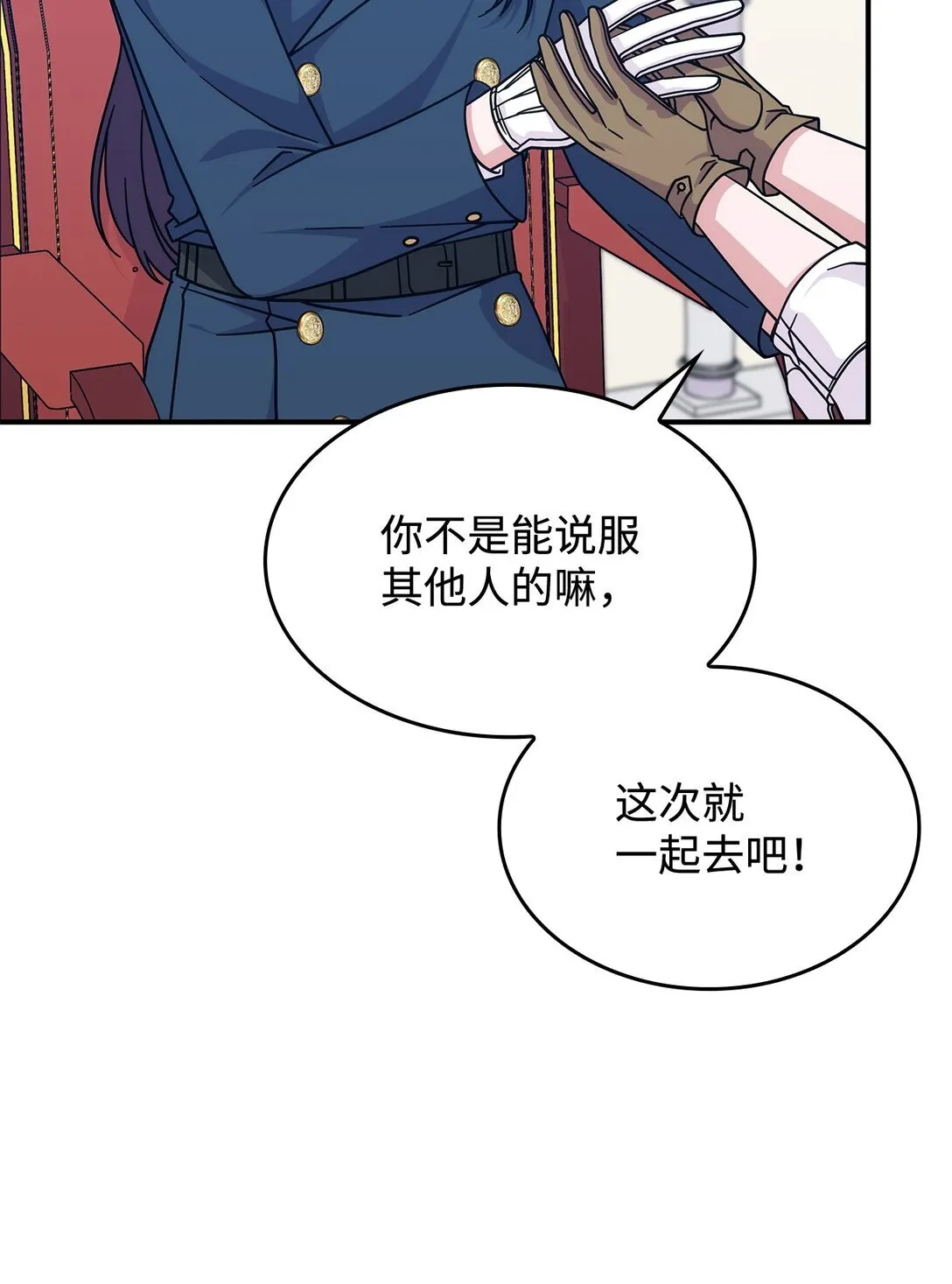 46 他到底在想什么53