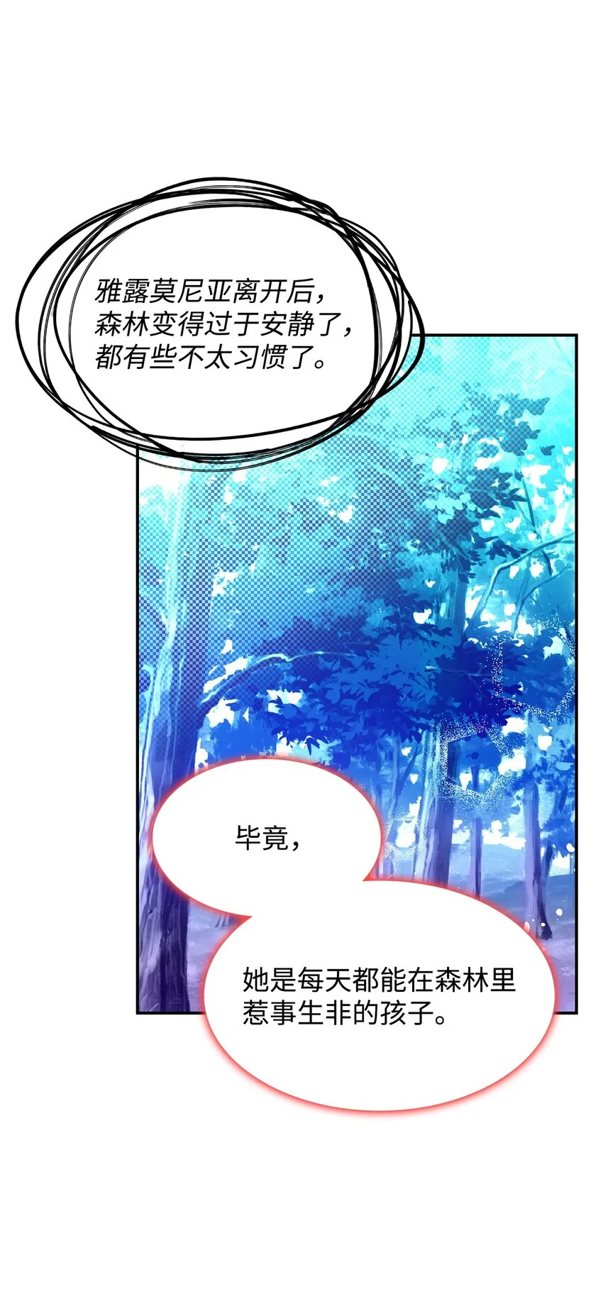 19 出发55
