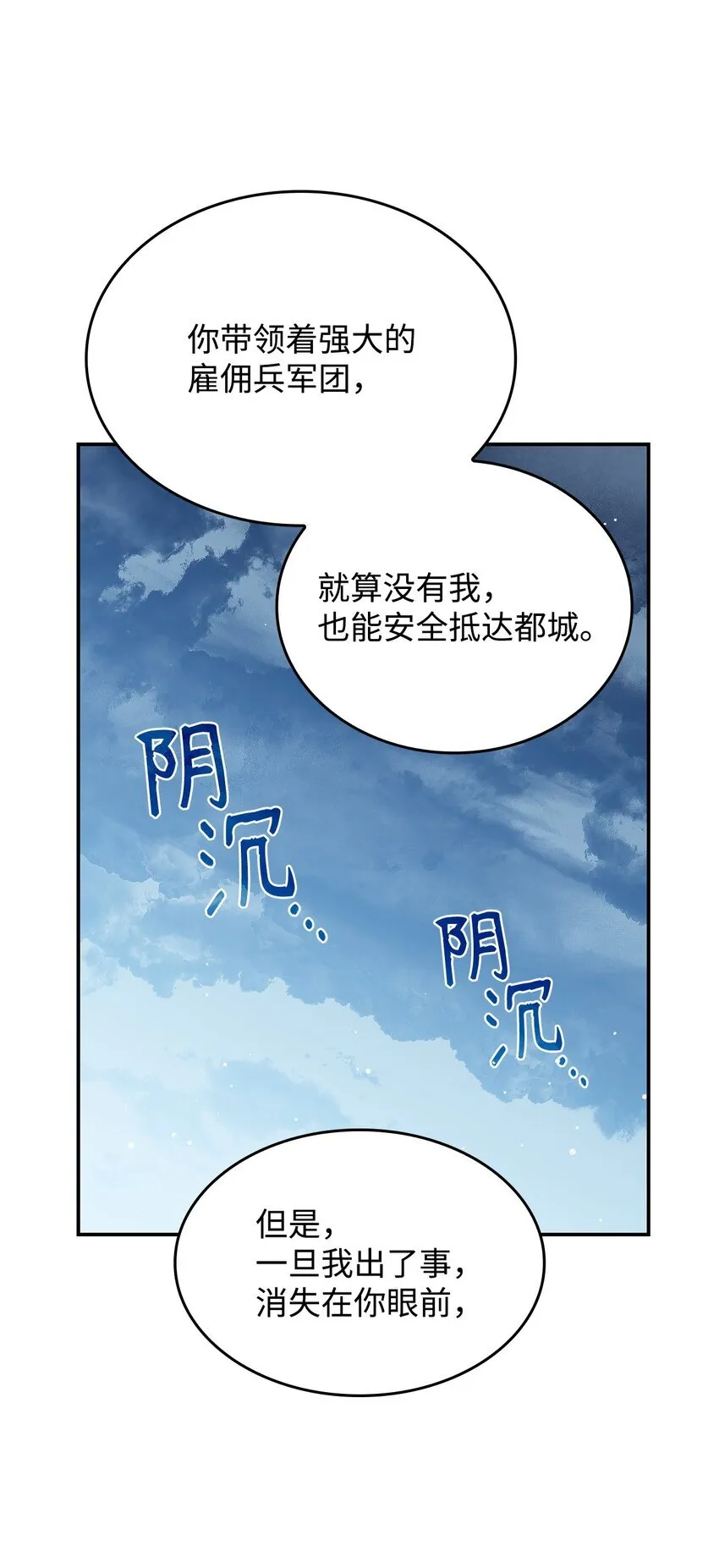 29 到达都城20