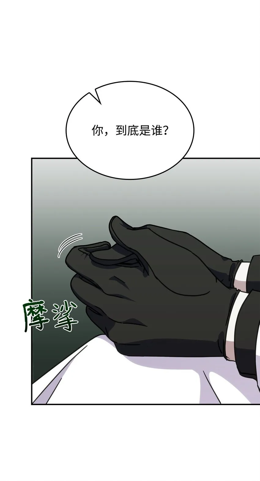 30 奈特62