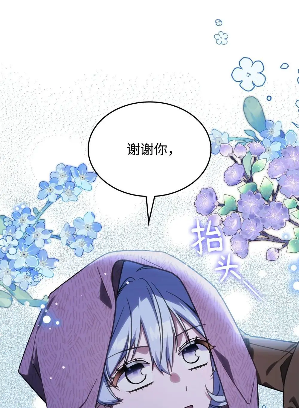 27 是敌是友52