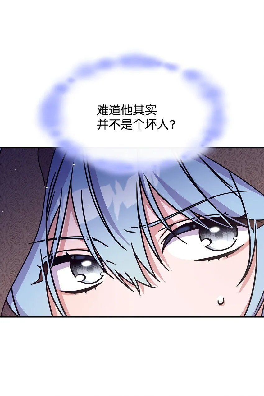 08 达成协议34