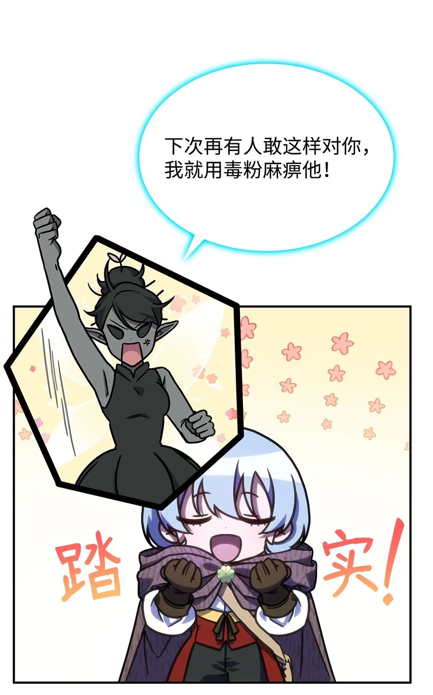 11 逃跑10