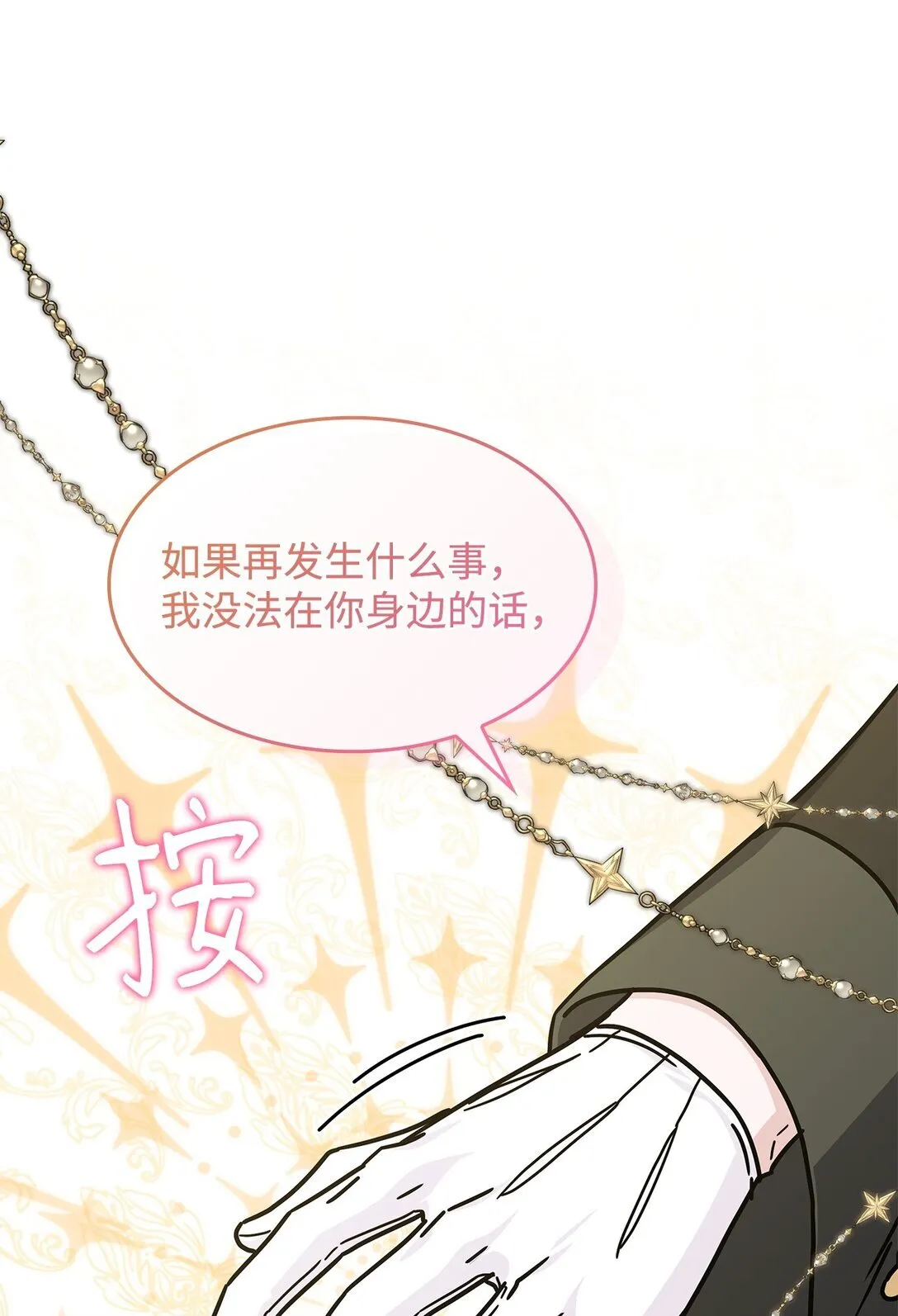 47 前往凯普林村58