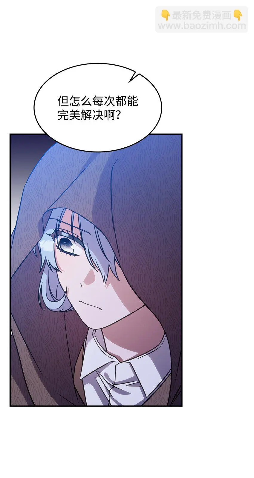 18 坎德的秘密33