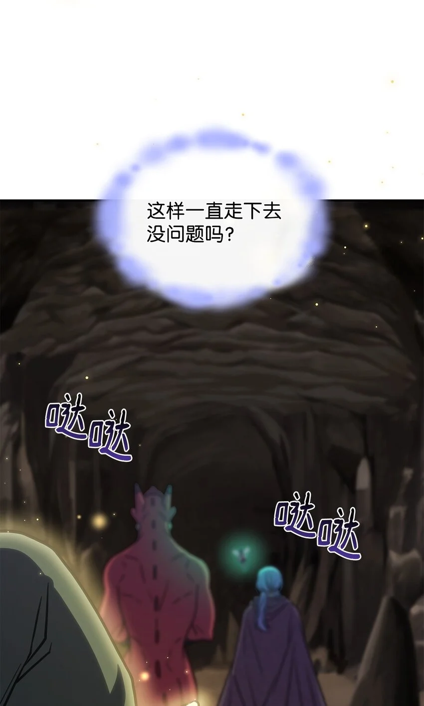 21 掉入地下77