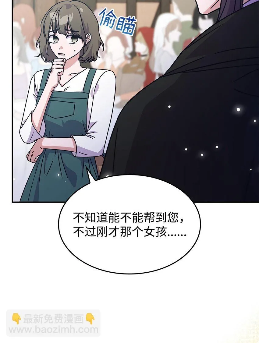 05 摆脱那个男人29
